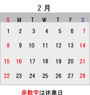 �o�C�I�e�b�N2���x��